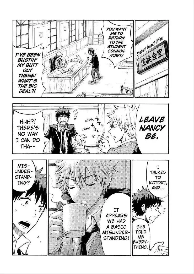 Yamada-kun to 7-nin no Majo Chapter 110 18